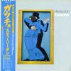 Steely Dan - Gaucho -  Preowned Vinyl Record