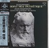 Martinon, Vienna Philharmonic Orchestra - Tchaikovsky: Sym. No. 6 Pathetique -  Preowned Vinyl Record