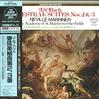Marriner, Academy of St. Martin-in-the-Fields - Bach: Orchestral Suites Nos. 2 & 3 -  Preowned Vinyl Record