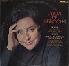 Alicia de Larrocha - de Falla: Nights In The Gardens of Spain etc. -  Preowned Vinyl Record