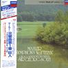 Solti, Chicago Symphony Orchestra - Mahler: Symphony No. 1 