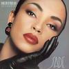 Sade - Hang On To Your Love -  Preowned Vinyl Record