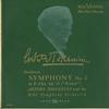 Toscanini, NBC Sym. Orch. - Beethoven: Symphony No.3 Eroica -  Preowned Vinyl Record