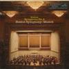 Munch, Boston Symphony Orchestra - Brahms: Symphony No. 4 -  Preowned Vinyl Record