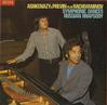 Ashkenazy and Previn - Rachmaninov: Symphonic Dances -  Preowned Vinyl Record