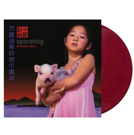 Spacehog - The Chinese Album