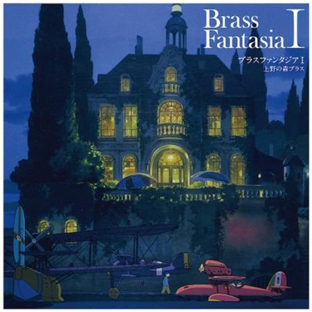 Ueno No Mori Brass & Joe Hisaishi - Brass Fantasia I