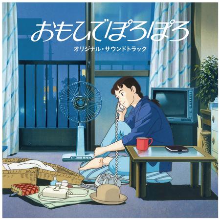 Katz Hoshi - Only Yesterday