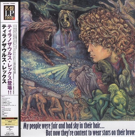 T. Rex - My People Were Fair & Had Sky in Their Hair...But Now They're Content to Wear Stars