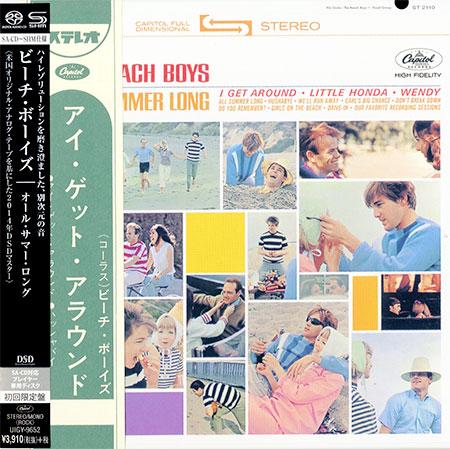 The Beach Boys - All Summer Long