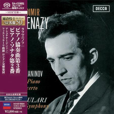 Vladimir Ashkenazy - Rachmaninov: Piano Concerto No.3 Piano Sonata No.2