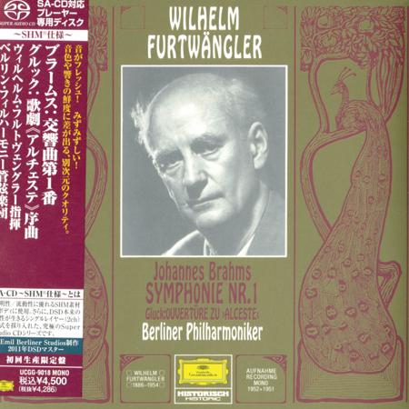 Wilhelm Furtwangler - Brahms: Symphony No. 1