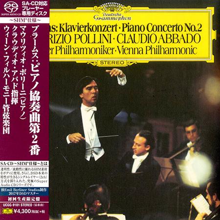 Maurizio Pollini - Brahms: Piano Concerto No. 2