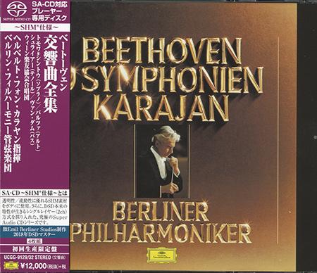 Herbert von Karajan - Beethoven: The 9 Symphonies