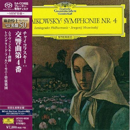 Evgeny Mravinsky - Tchaikovsky: Symphony No.4