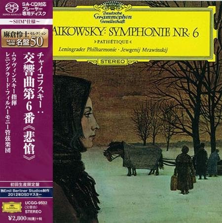 Evgeny Mravinsky - Tchaikovsky: Symphony No.6