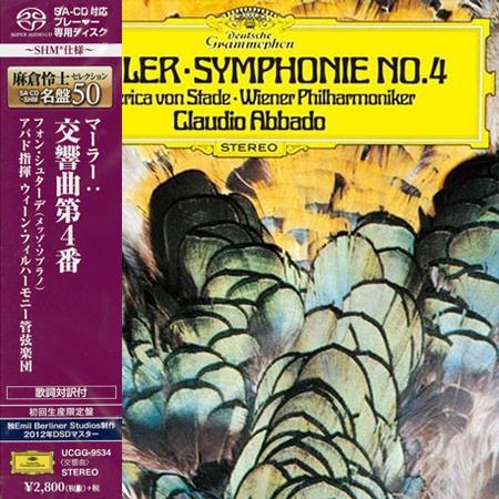 Claudio Abbado - Mahler: Symphony No. 4