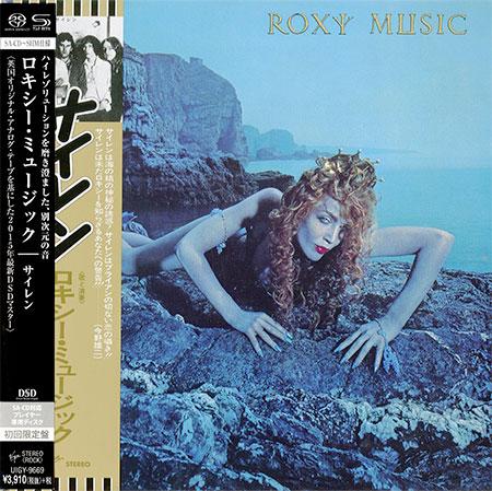 Roxy Music - Siren