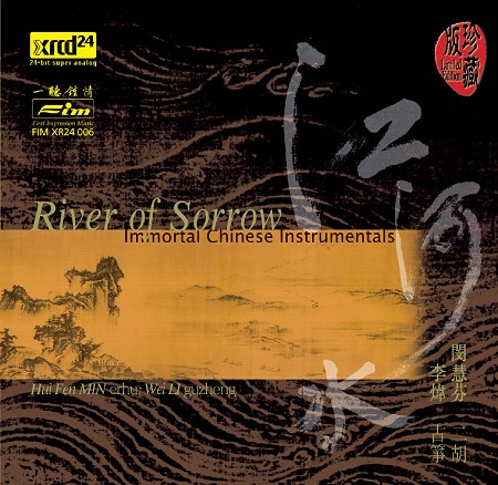 Various Artists - River of Sorrow/ Immortal Chinese Instruments