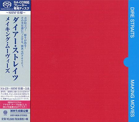 Dire Straits - Making Movies