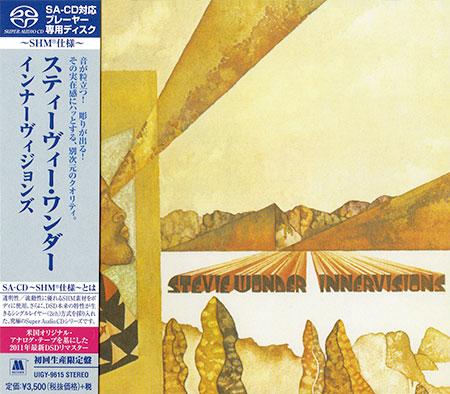 Stevie Wonder - Innervisions