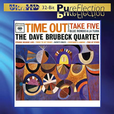 dave brubeck quartet time out sony