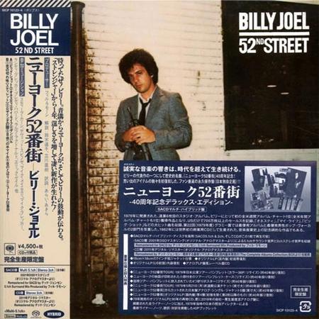 Billy Joel - 52nd Street