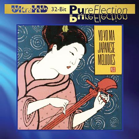 Yo-Yo Ma - Japanese Melodies