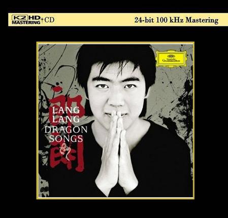 Lang Lang - Dragon Songs