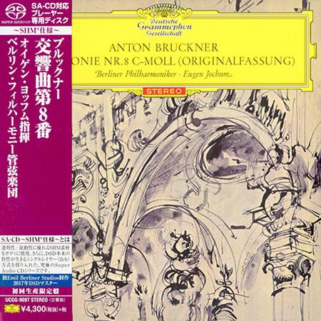 Eugen Jochum - Bruckner: Symphony No. 8