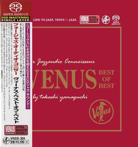 Various Artists - For Jazzaudio Connoisseur- Venus: Best Of Best