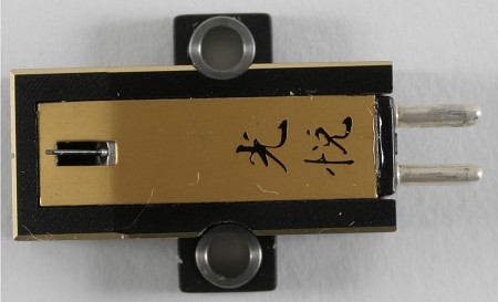Koetsu - Koetsu Black Cartridge