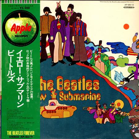 The Beatles - Yellow Submarine