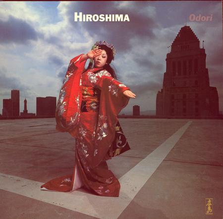 Hiroshima - Odori