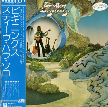 Steve Howe - Beginnings