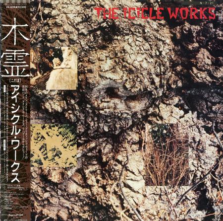 The Icicle Works - The Icicle Works