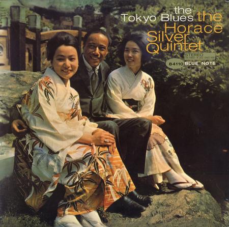 Horace Silver Quintet - The Tokyo Blues