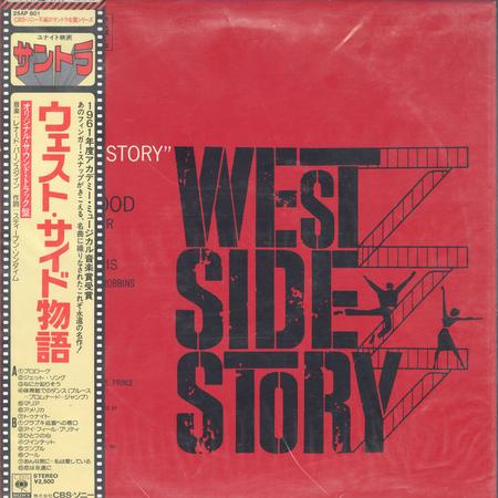 Leonard Bernstein - West Side Story