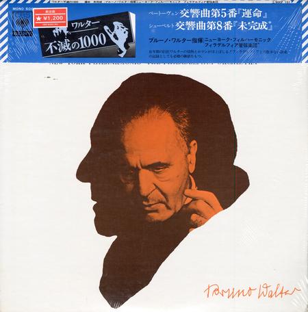 Bruno Walter - Beethoven; Symphony No.5/ Schubert: Symphony No.8 