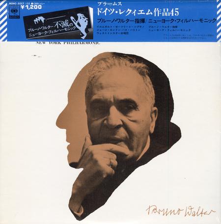 Bruno Walter - Brahms: Ein Deutches Requiem