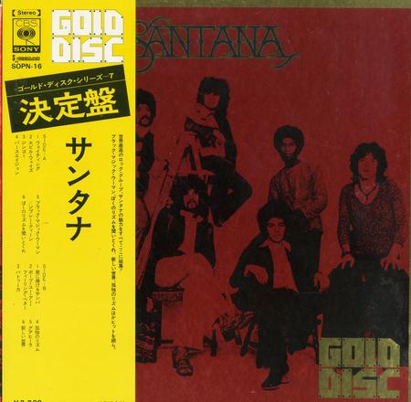 Santana - Santana