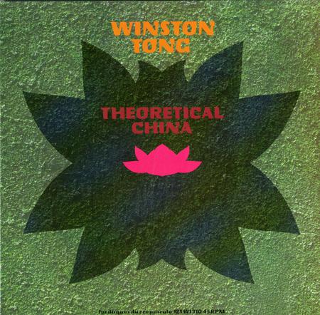 Winston Tong - Theoretical China