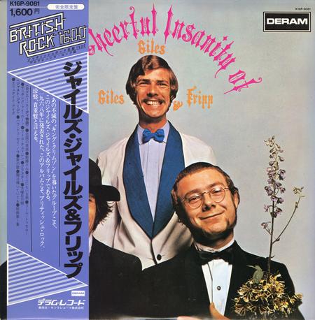 Giles, Giles and Fripp - The Cheerful Insanity Of Giles, Giles and Fripp *Topper Collection