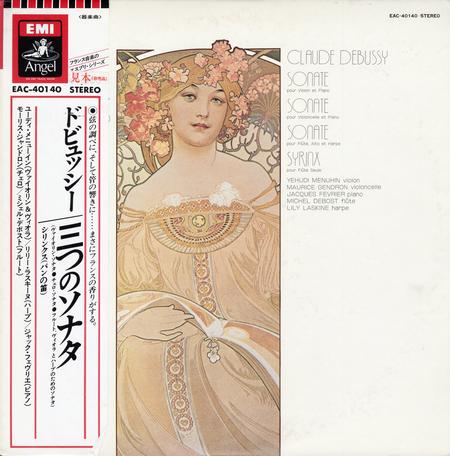 Benny Goodman & Various Artists - Calude Debusy, Sonata Pour Violin Et Piano etc.