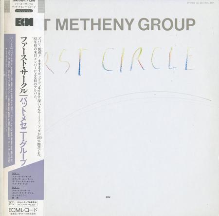 Pat Metheny Group - First Circle