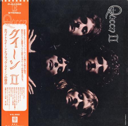 Queen - Queen II
