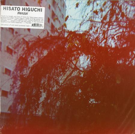 Hisato Higuchi - Henzai