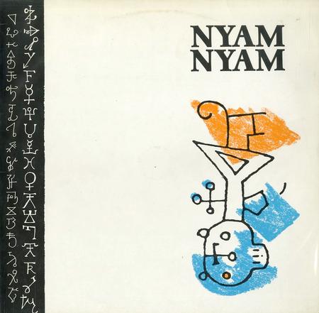 Nyam Nyam - Fate/Hate