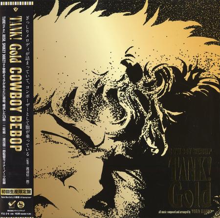 The Seatbelts - Tank! Gold Cowboy Bebop