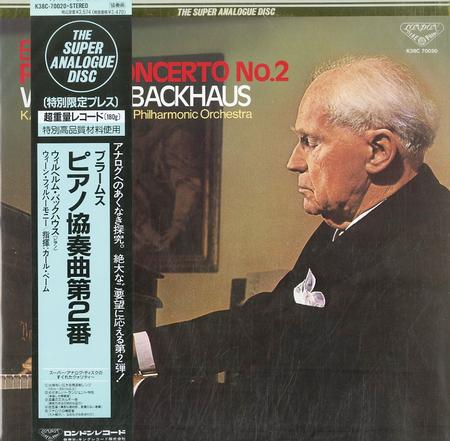 Backhaus, Bohm, and The Vienna Philharmonic Orchestra - Brahms: Piano Concerto No. 2